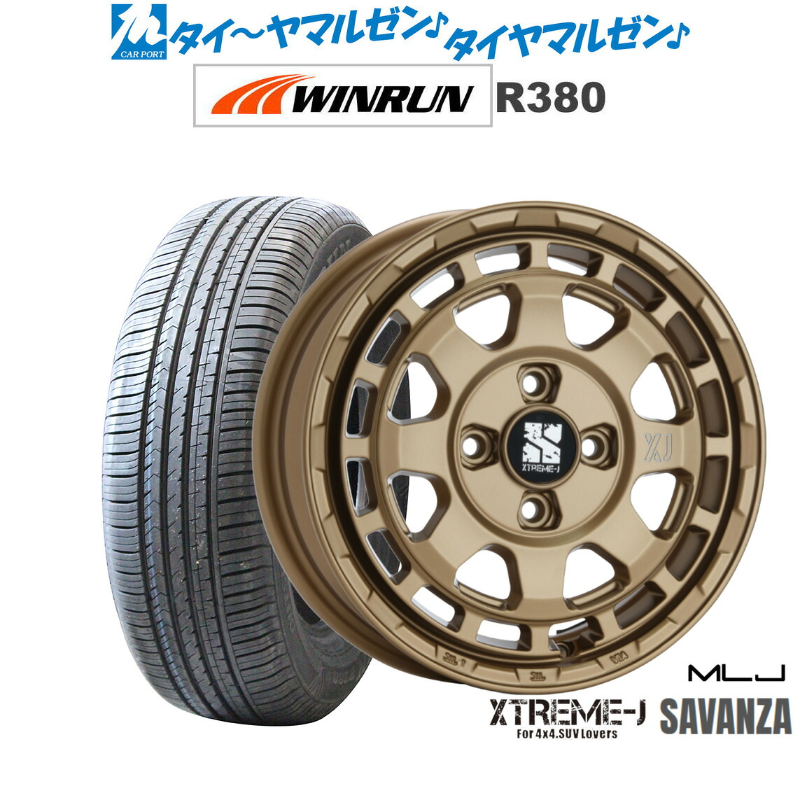 [ﾏﾗｿﾝ期間]P最大42倍&ｸｰﾎﾟﾝ配布 新品 サマータイヤ ホイール4本セット MLJ エクストリーム サバンザ 14インチ 4.5J WINRUN ウインラン R380 165/65R14
