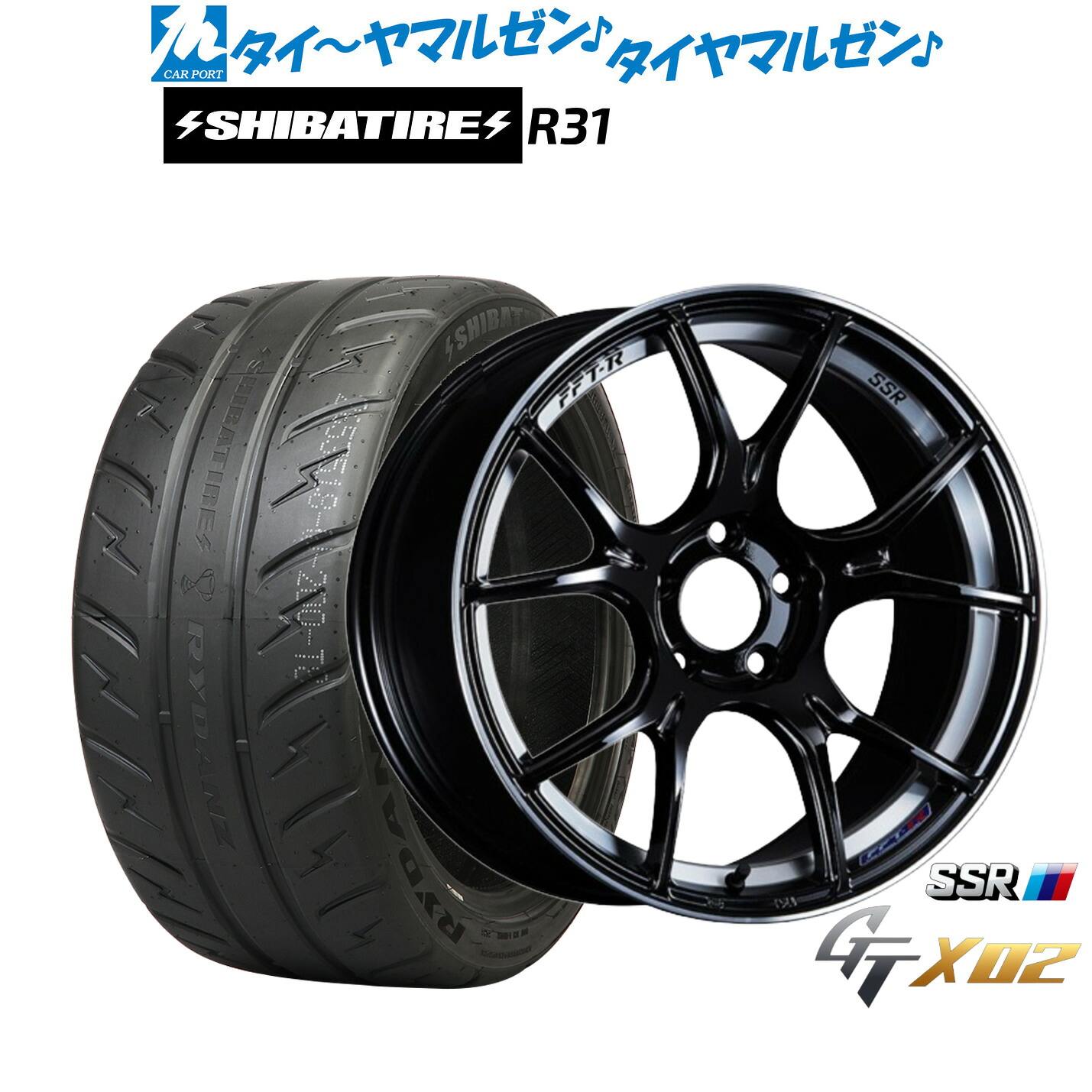 新品 サマータイヤ ホイール4本セット タナベ SSR GT X02 18インチ 7.5J SHIBATIRE シバタイヤ 200R (R31) 235/45R18