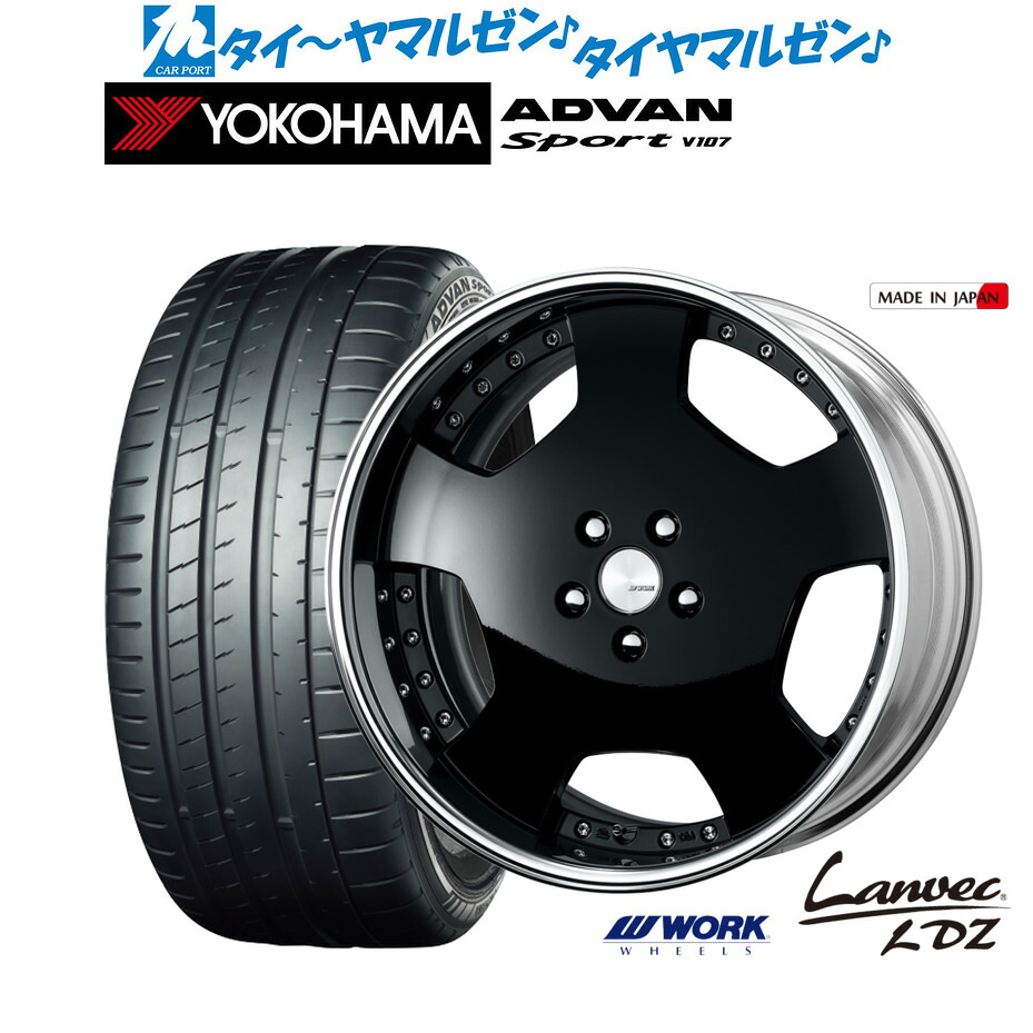 新品 サマータイヤ ホイール4本セットワーク ランベック LDZ20インチ 8.5Jヨコハマ ADVAN アドバン Sport (V107)245/45R20｜カーポートマルゼン 店
