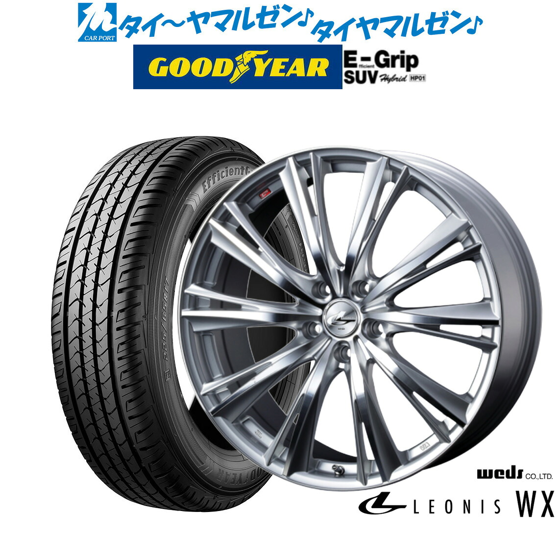 [18日]割引クーポン配布 新品 サマータイヤ ホイール4本セット ウェッズ レオニス WX 16インチ 6.5J グッドイヤー エフィシエント グリップ SUV HP01 215/65R16