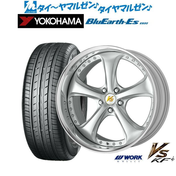 [ﾏﾗｿﾝ期間]P最大42倍&ｸｰﾎﾟﾝ配布 新品 サマータイヤ ホイール4本セット ワーク VS KFシャープ 19インチ 8.5J ヨコハマ BluEarth-ES ブルーアースイーエス ES32 225/35R19