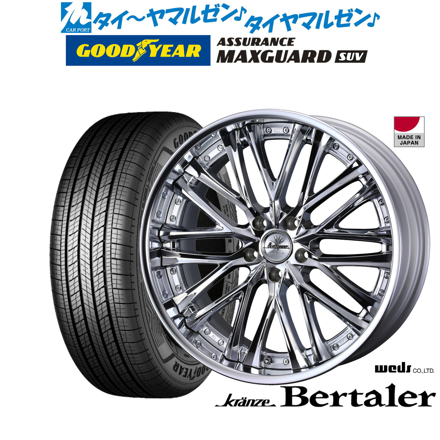 [マラソン期間]割引クーポン配布 新品 サマータイヤ ホイール4本セット ウェッズ クレンツェ ベルテーラー 19インチ 8.5J グッドイヤー ASSURANCE アシュアランス MAXGUARD SUV 235/50R19