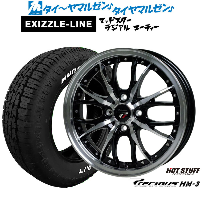 新品 サマータイヤ ホイール4本セット ホットスタッフ プレシャス HM-3 16インチ 6.0J エクシズルライン MUDSTAR マッドスター RADIAL(ラジアル) A/T 215/65R16