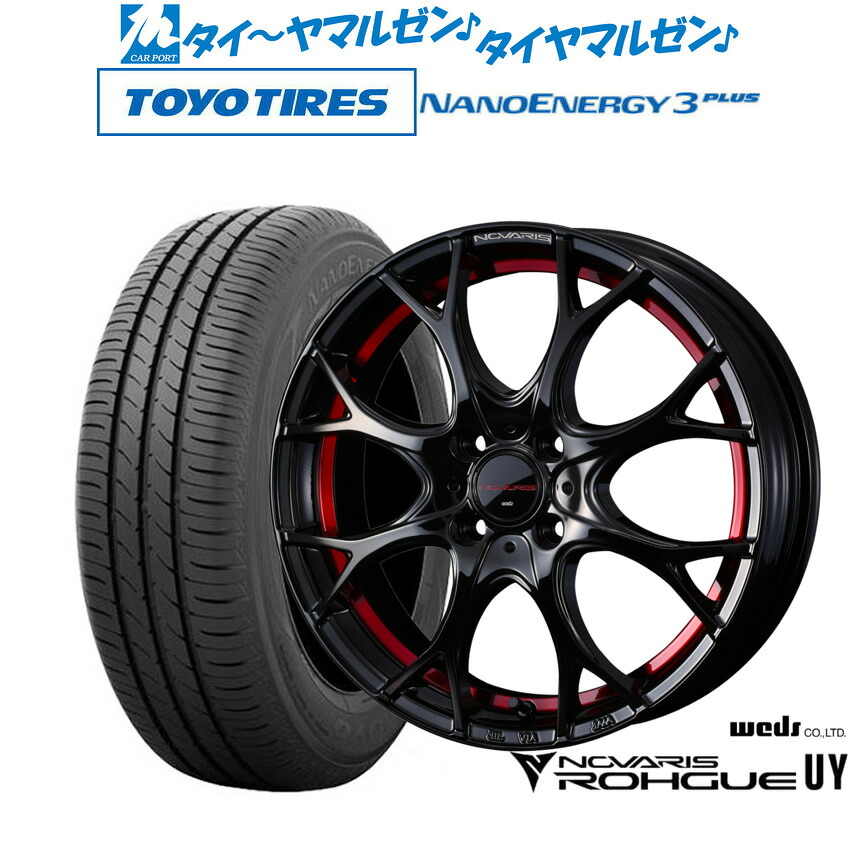 [マラソン期間]割引クーポン配布新品 サマータイヤ ホイール4本セットウェッズ ノヴァリス ローグ UY15インチ 5.5Jトーヨータイヤ NANOENERGY ナノエナジー 3プラス 165/65R15｜カーポートマルゼン 店 55,935円