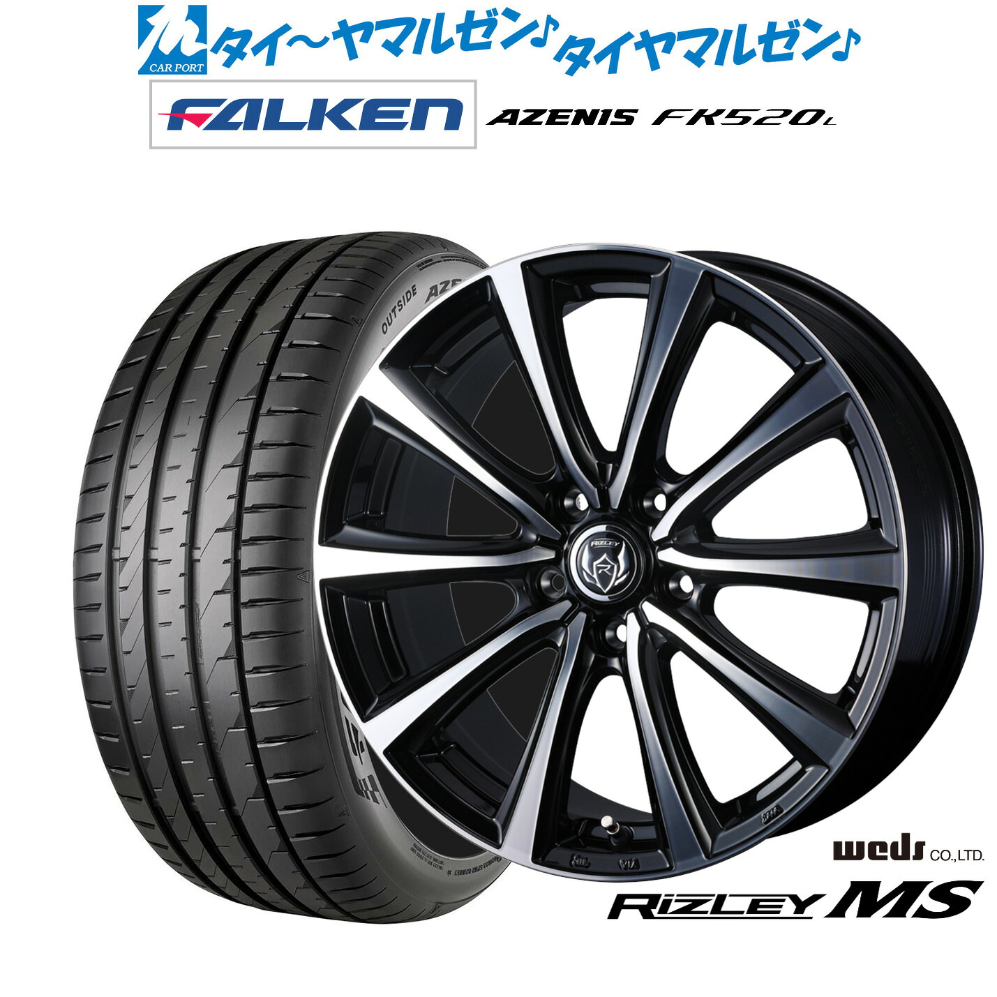 新品 サマータイヤ ホイール4本セットウェッズ ライツレー MS18インチ 7.5Jファルケン AZENIS アゼニス FK520L245/45R18｜カーポートマルゼン 店