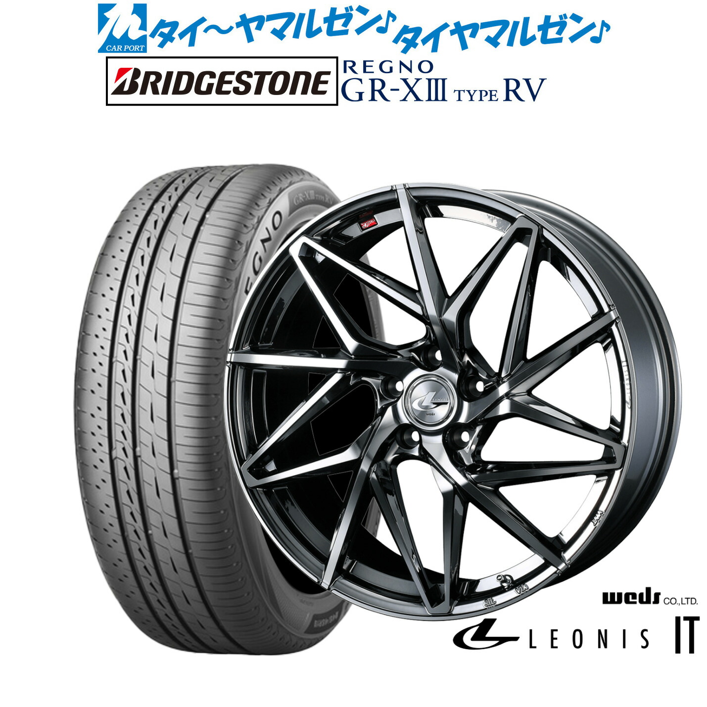 新品 サマータイヤ ホイール4本セット ウェッズ レオニス IT 18インチ 7.0J ブリヂストン REGNO レグノ GR-XIII(GR-X3) TYPE RV 225/45R18