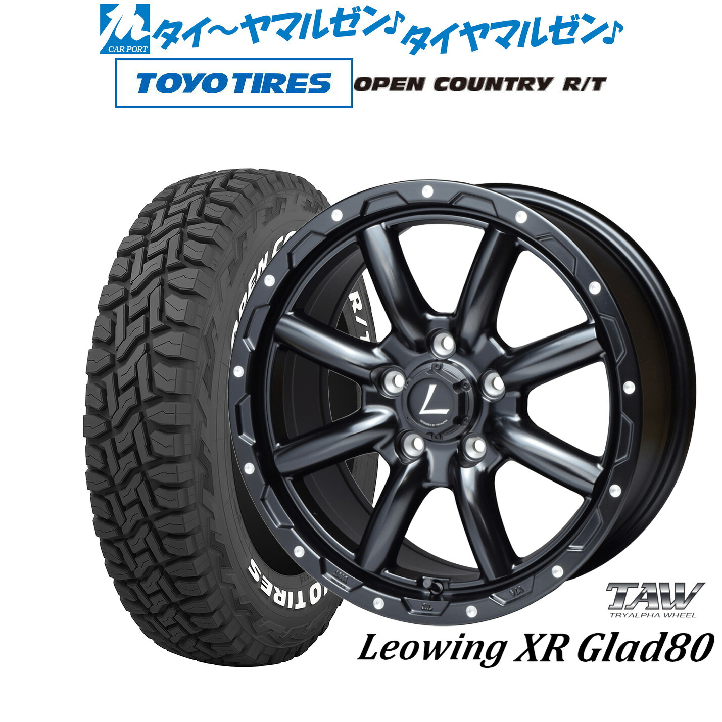 [マラソン期間]割引クーポン配布新品 オフロードタイヤ ホイール4本セットトライアルファ レオウイング クロスグラッド80(XR Glad80)16インチ 7.0Jトーヨータイヤ OPEN COUNTRY オープンカントリー RT 235/70R16｜カーポートマルゼン 店