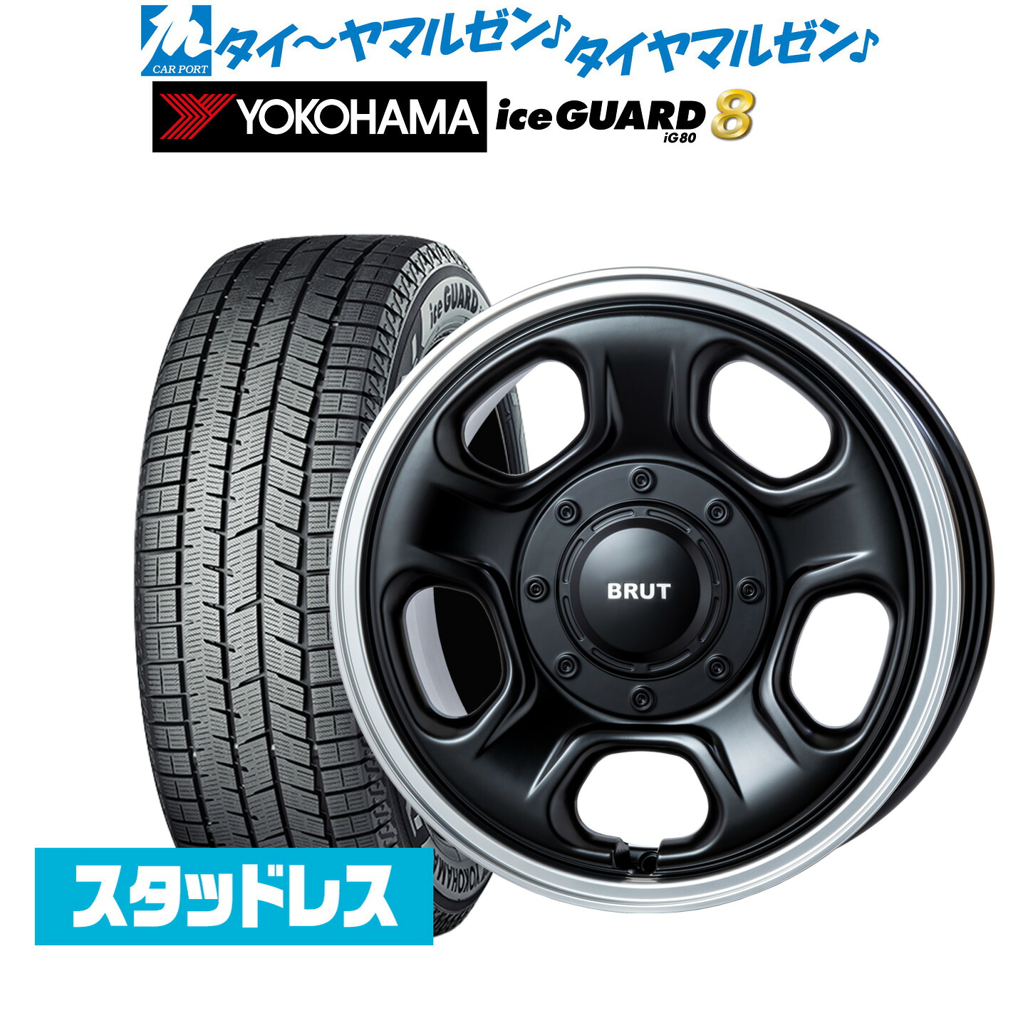 [マラソン期間]割引クーポン配布新品 スタッドレスタイヤ ホイール4本セットトライスター BRUT BR-3316インチ 6.5Jヨコハマ ice GUARD アイスガード IG80215/65R16｜カーポートマルゼン 店