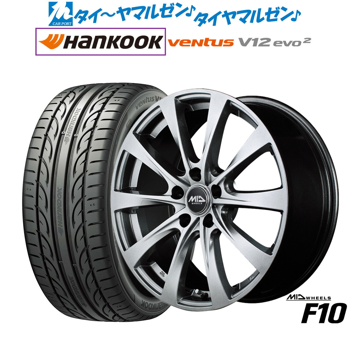 [マラソン期間]割引クーポン配布 新品 サマータイヤ ホイール4本セット MID ホイールズ F10 17インチ 7.0J ハンコック VENTUS V12evo2 (K120) 215/50R17