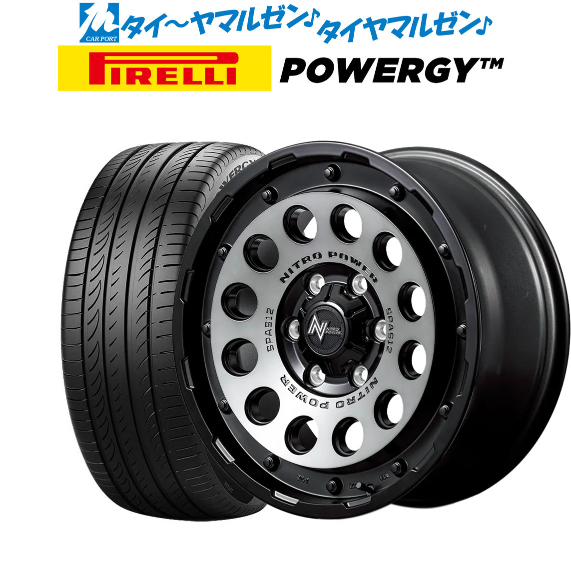 新品 サマータイヤ ホイール4本セット MID ナイトロパワー H12 ショットガン 16インチ 6.5J ピレリ POWERGY (パワジー) 215/65R16