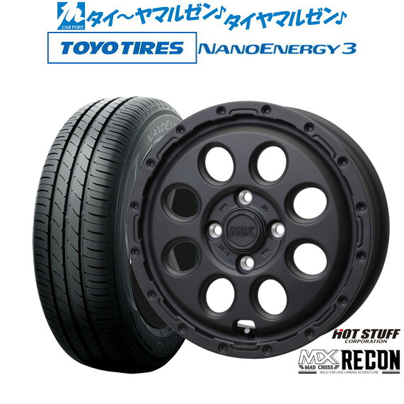 新品 サマータイヤ ホイール4本セットホットスタッフ マッドクロス リーコン15インチ 4.5Jトーヨータイヤ NANOENERGY ナノエナジー 3 165/50R15|カーポートマルゼン 店