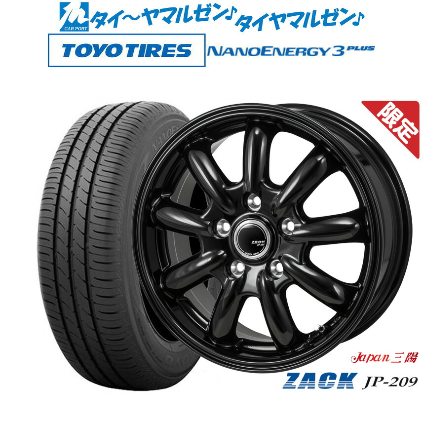 [マラソン期間]割引クーポン配布 新品 サマータイヤ ホイール4本セット JAPAN三陽 ZACK JP-209 16インチ 6.5J トーヨータイヤ NANOENERGY ナノエナジー 3プラス 205/60R16