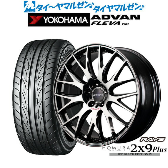 [ﾏﾗｿﾝ期間]P最大42倍&ｸｰﾎﾟﾝ配布 新品 サマータイヤ ホイール4本セット レイズ HOMURA ホムラ 2×9 Plus JET BLACK EDITION IV 18インチ 8.0J ヨコハマ ADVAN アドバン フレバ V701 225/35R18