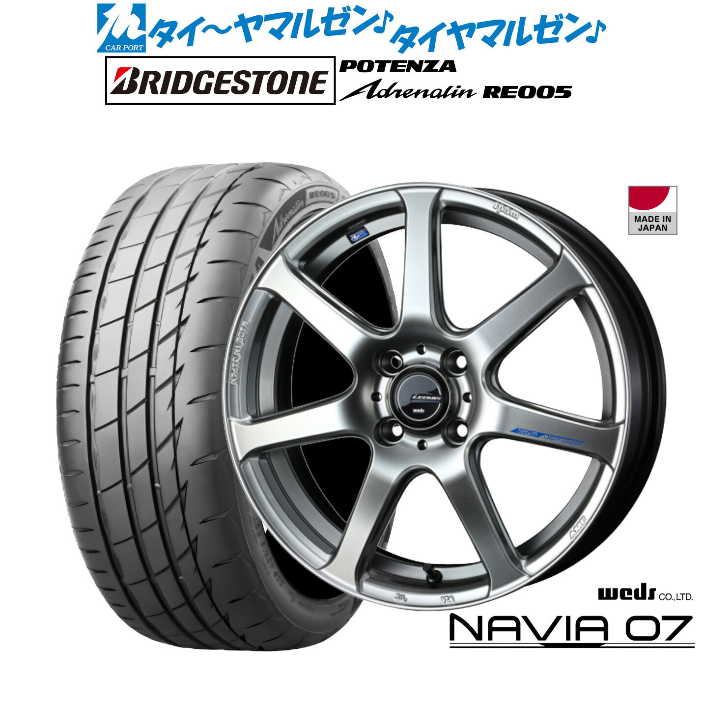 [ﾏﾗｿﾝ期間]P最大42倍&ｸｰﾎﾟﾝ配布 新品 サマータイヤ ホイール4本セット ウェッズ レオニス ナヴィア07 16インチ 6.0J ブリヂストン POTENZA ポテンザ Adrenalin(アドレナリン) RE005 205/50R16