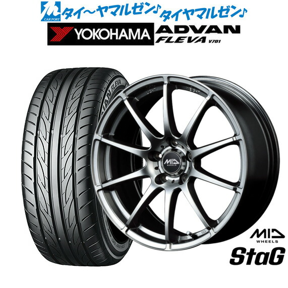 [マラソン期間]割引クーポン配布新品 サマータイヤ ホイール4本セットMID ホイールズ スタッグ16インチ 6.5Jヨコハマ ADVAN アドバン フレバ V701205/45R16｜カーポートマルゼン 店