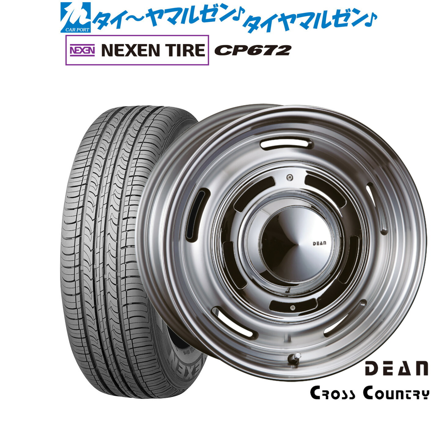 新品 サマータイヤ ホイール4本セットクリムソン ディーン クロスカントリー16インチ 7.0JNEXEN ネクセン CP672215/60R16|カーポートマルゼン 店