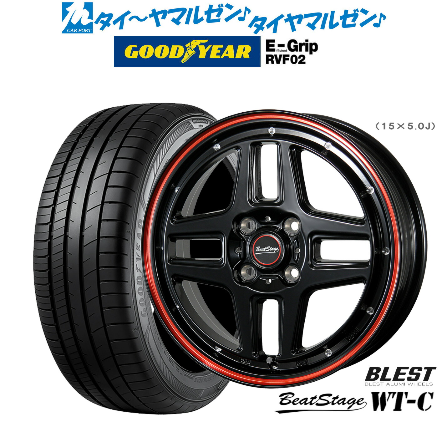 [マラソン期間]割引クーポン配布新品 サマータイヤ ホイール4本セットニューレイトン ビートステージ WT-C14インチ 4.5Jグッドイヤー エフィシエント グリップ RVF02155/65R14｜カーポートマルゼン 店