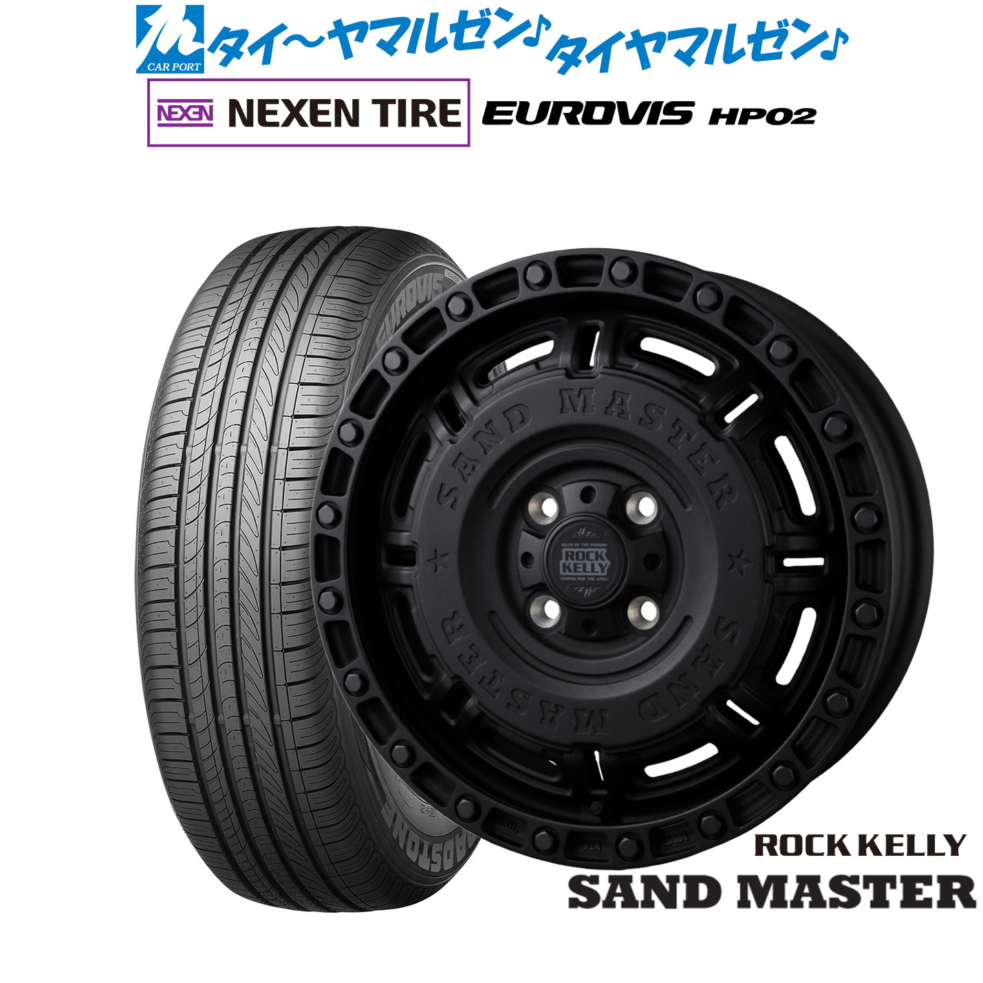 新品 サマータイヤ ホイール4本セットBADX ロックケリー ROCK KELLY SAND MASTER(サンドマスター)14インチ 5.0JNEXEN ネクセン ロードストーン ユーロビズ HP02165/65R14|カーポートマルゼン 店