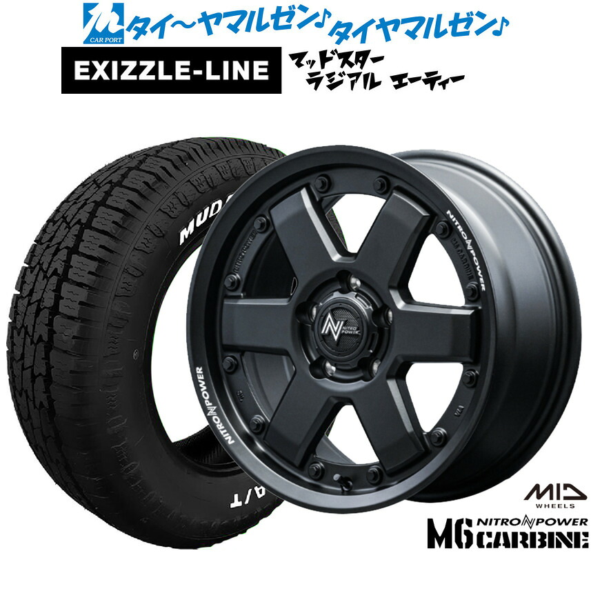 [18日]割引クーポン配布 新品 オフロードタイヤ ホイール4本セット MID ナイトロパワー M6 カービン 16インチ 7.0J エクシズルライン MUDSTAR マッドスター RADIAL ラジアル A/T 205/60R16 96,470円
