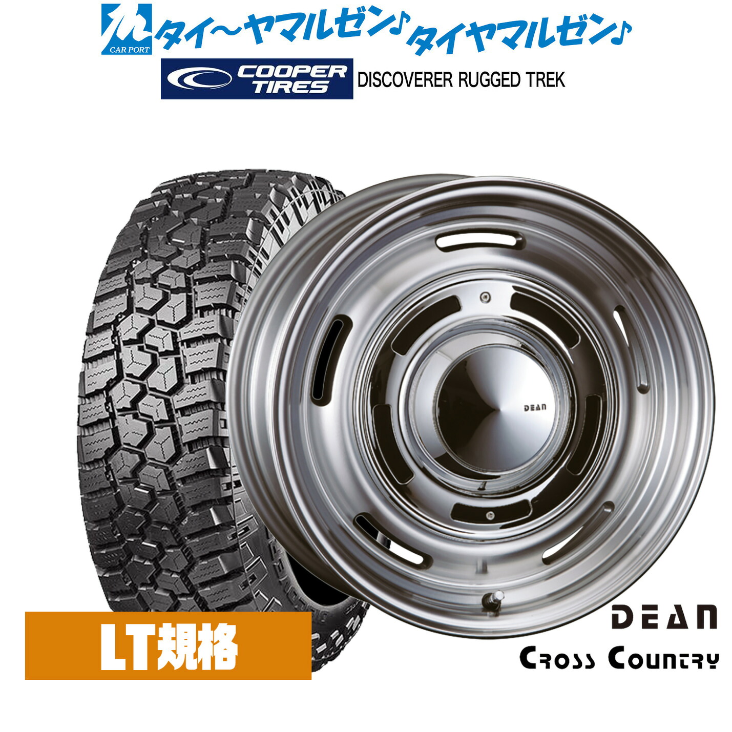 新品 サマータイヤ ホイール4本セットクリムソン ディーン クロスカントリー17インチ 8.0JCooper クーパー DISCOVERER ディスカバラー RUGGED TREK(ラギッド トレック)265/65R17｜カーポートマルゼン 店