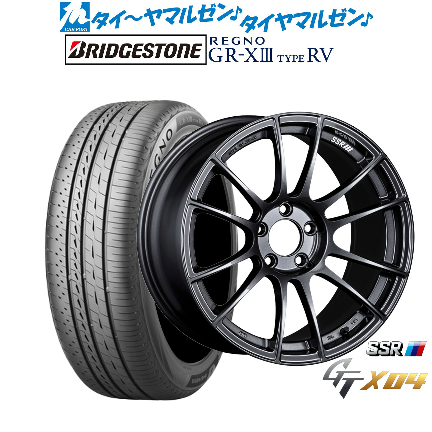 新品 サマータイヤ ホイール4本セット タナベ SSR GT X04 18インチ 7.5J ブリヂストン REGNO レグノ GR-XIII(GR-X3) TYPE RV 225/50R18