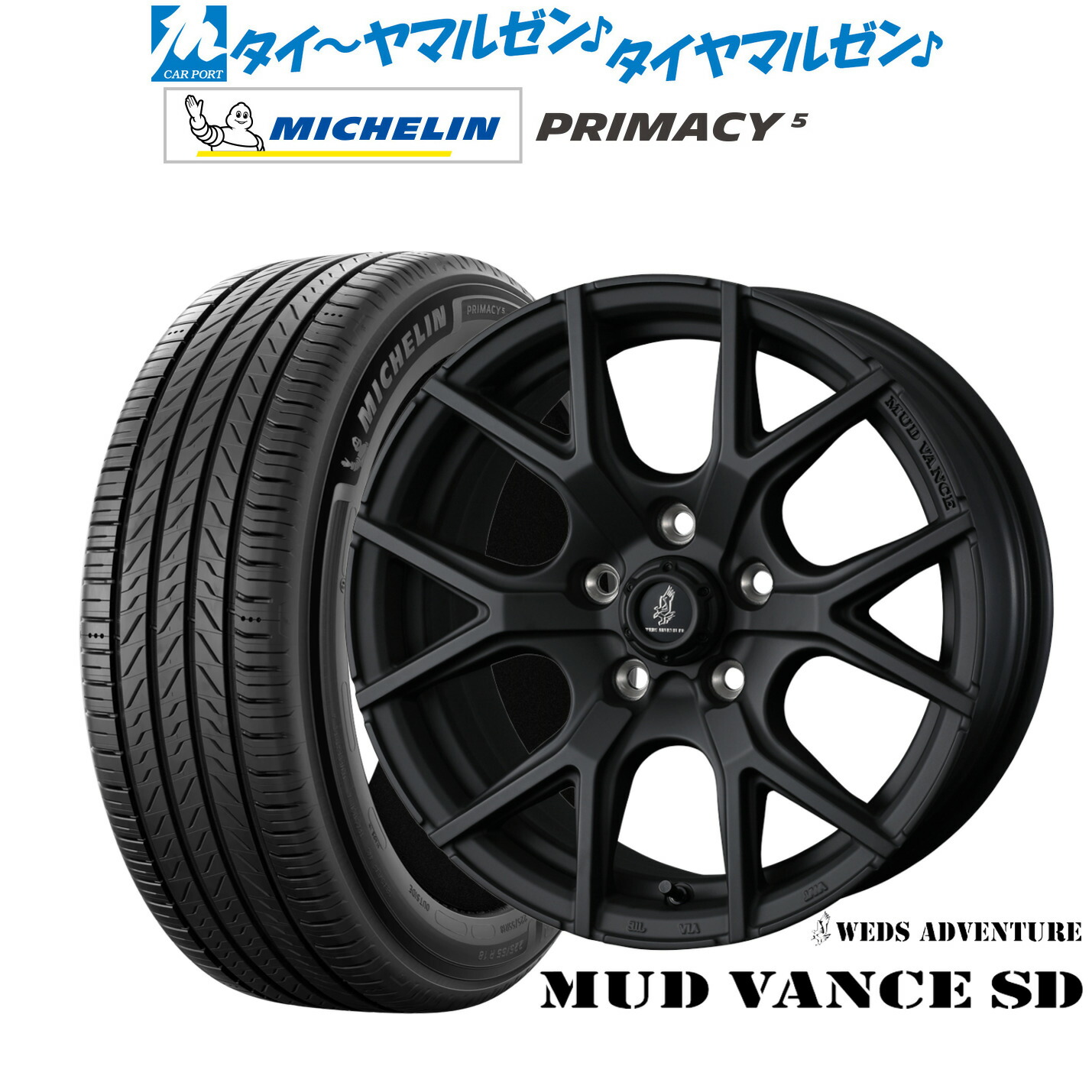 新品 サマータイヤ ホイール4本セットウェッズ アドベンチャー マッドヴァンス SD18インチ 7.5Jミシュラン プライマシー プライマシー5235/60R18｜カーポートマルゼン 店