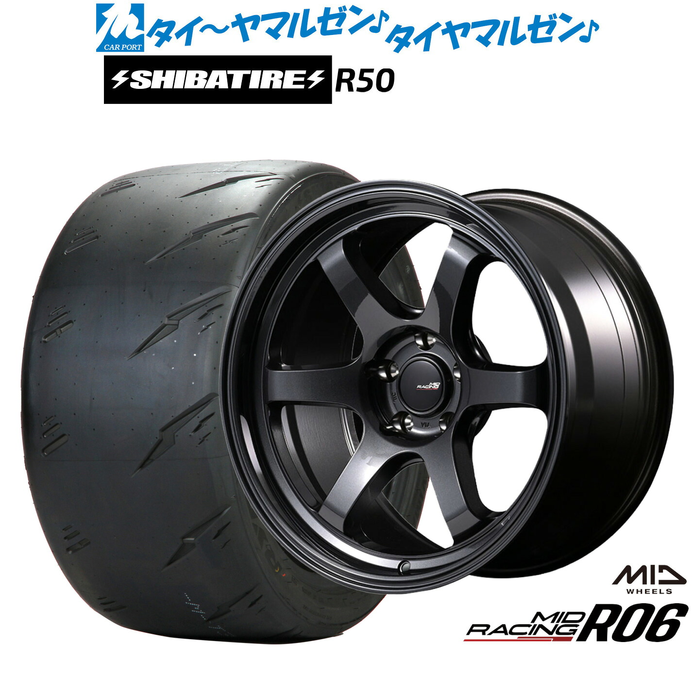 新品 サマータイヤ ホイール4本セットMID レーシング R0618インチ 8.5JSHIBATIRE シバタイヤ Sタイヤ (R50)245/40R18｜カーポートマルゼン 店