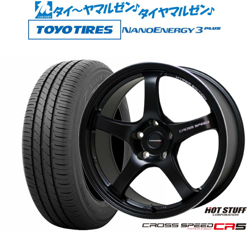 新品 サマータイヤ ホイール4本セットホットスタッフ クロススピード ハイパーエディション CR517インチ 7.5Jトーヨータイヤ NANOENERGY ナノエナジー 3プラス 215/45R17|カーポートマルゼン 店