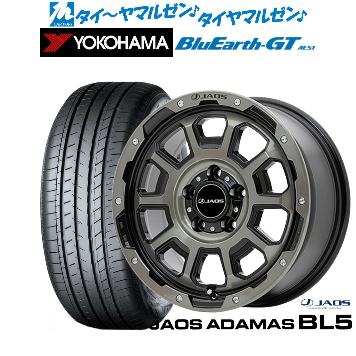 【楽天市場】[SS期間限定]割引クーポン配布新品 サマータイヤ ホイール4本セットJAOS ジャオス アダマス BL516インチ 7.0J ...