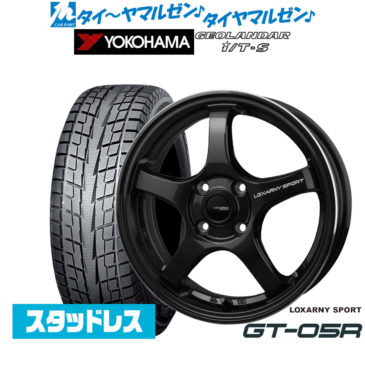 [マラソン期間]割引クーポン配布新品 スタッドレスタイヤ ホイール4本セットBADX ロクサーニスポーツ GT-05R16インチ 6.0Jヨコハマ GEOLANDAR ジオランダー I/T-S G073215/65R16｜カーポートマルゼン 店