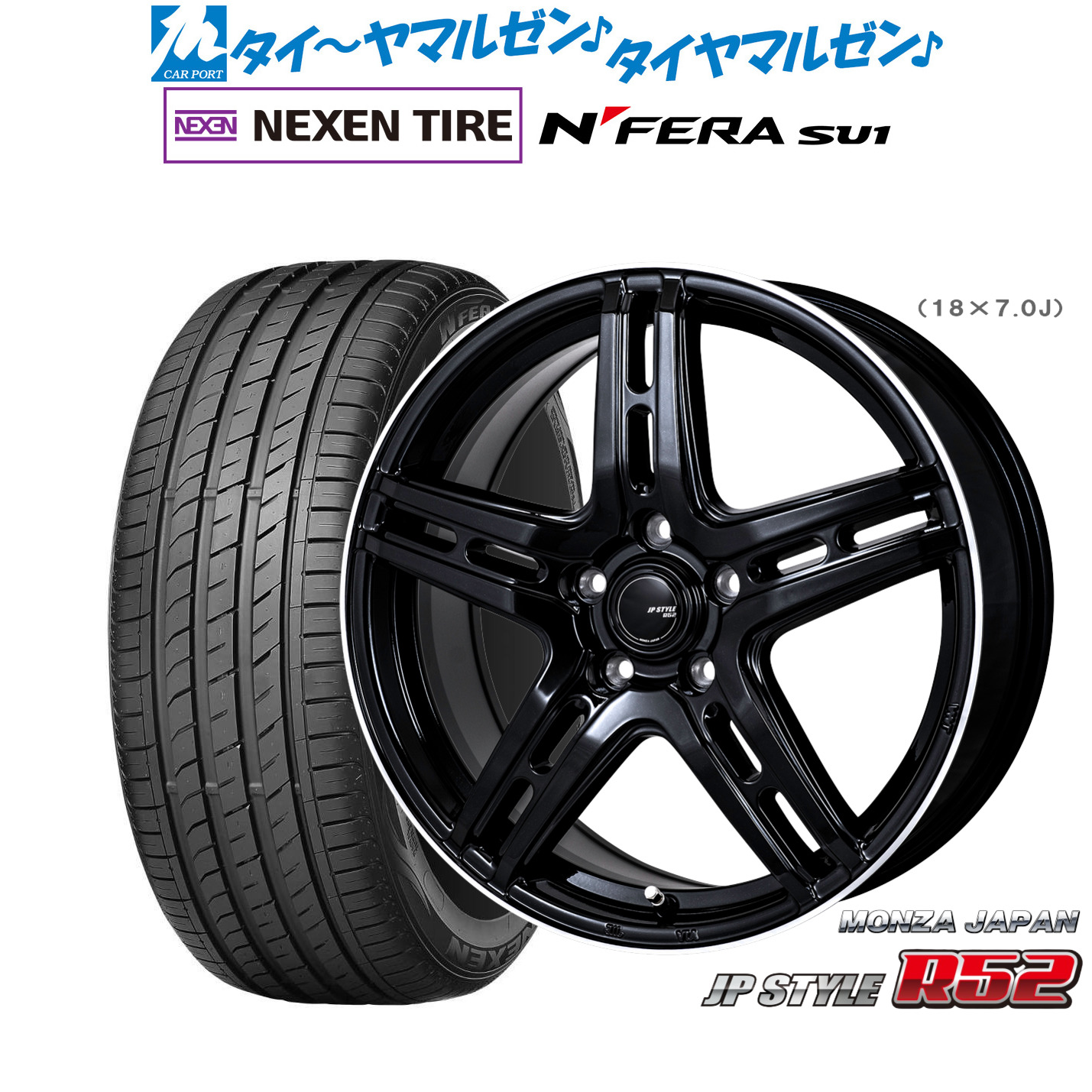 [マラソン期間]割引クーポン配布新品 サマータイヤ ホイール4本セットモンツァ JP STYLE R5218インチ 7.0JNEXEN ネクセン N FERA SU1215/40R18｜カーポートマルゼン 店 71,720円