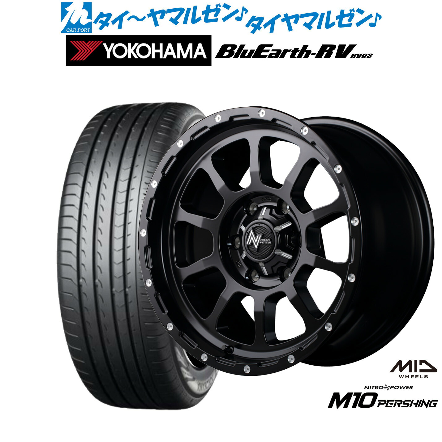新品 サマータイヤ ホイール4本セット MID ナイトロパワー M10 パーシング 15インチ 6.0J ヨコハマ BluEarth ブルーアース RV03(RV-03) 215/65R15