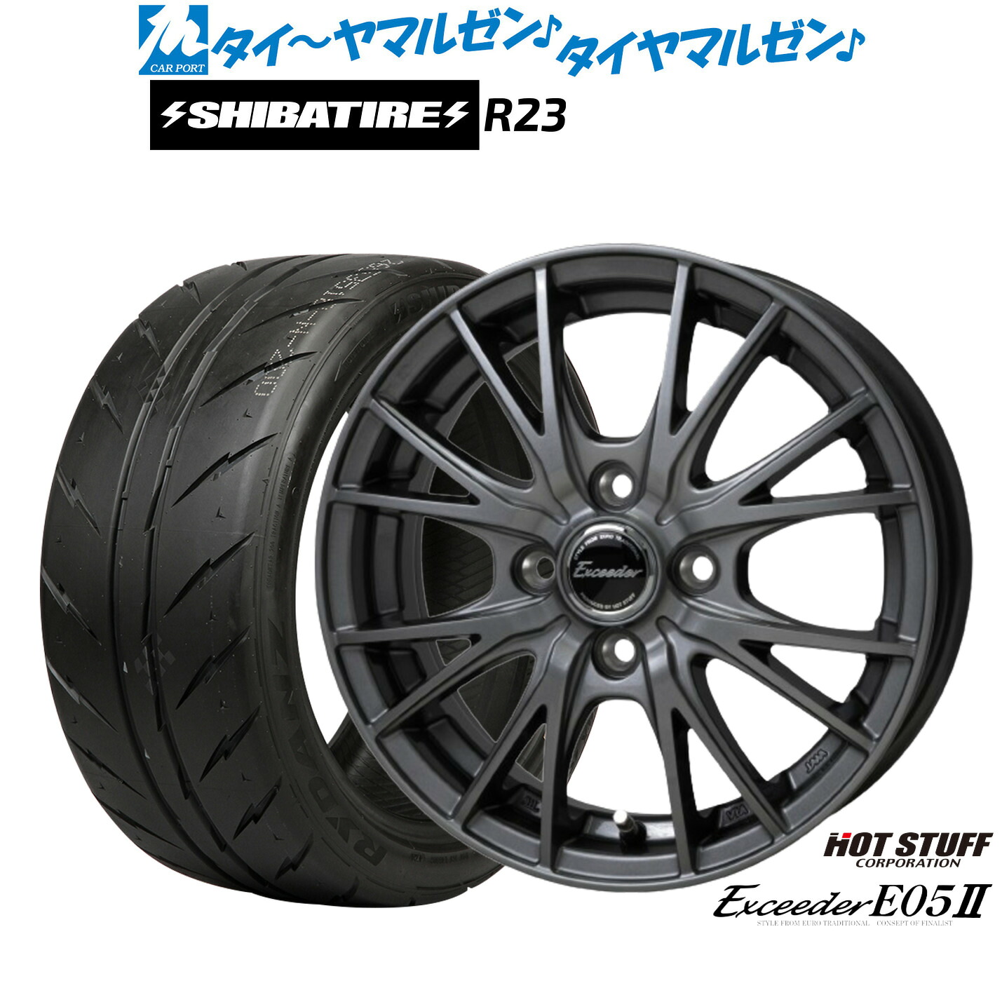 [ﾏﾗｿﾝ期間]P最大42倍&ｸｰﾎﾟﾝ配布 新品 サマータイヤ ホイール4本セット ホットスタッフ エクシーダー E05II 14インチ 5.0J SHIBATIRE シバタイヤ 200R (R23) 175/60R14