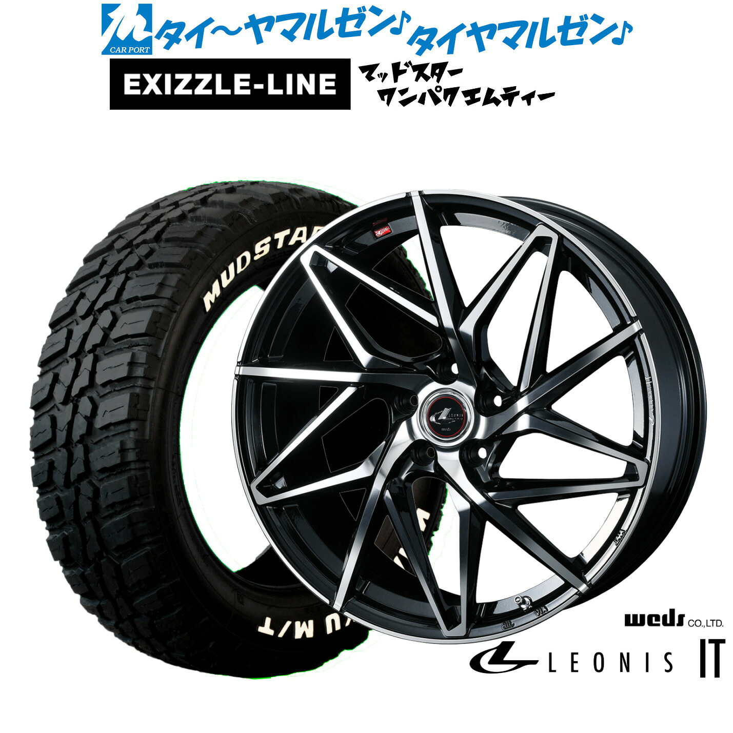新品 サマータイヤ ホイール4本セットウェッズ レオニス IT19インチ 7.5Jエクシズルライン MUDSTAR マッドスター WANPAKU(ワンパク) M/T235/55R19|カーポートマルゼン 店