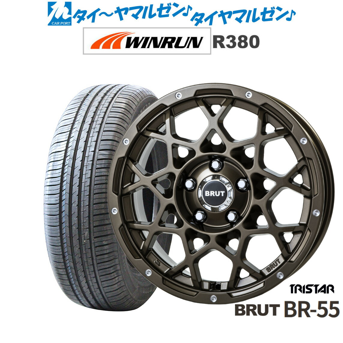 新品 サマータイヤ ホイール4本セット トライスター BRUT BR-55 16インチ 6.5J WINRUN ウインラン R380 215/65R16