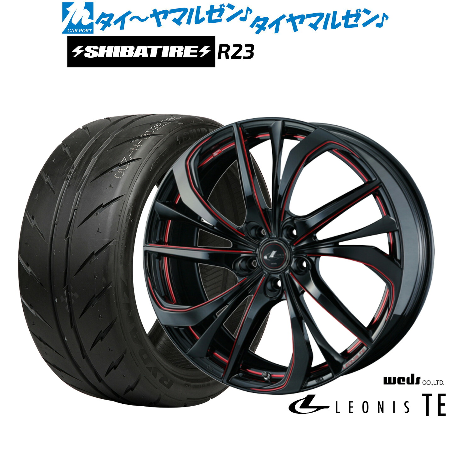 [マラソン期間]割引クーポン配布新品 サマータイヤ ホイール4本セットウェッズ レオニス TE18インチ 8.0JSHIBATIRE シバタイヤ 280 (R23)245/35R18｜カーポートマルゼン 店