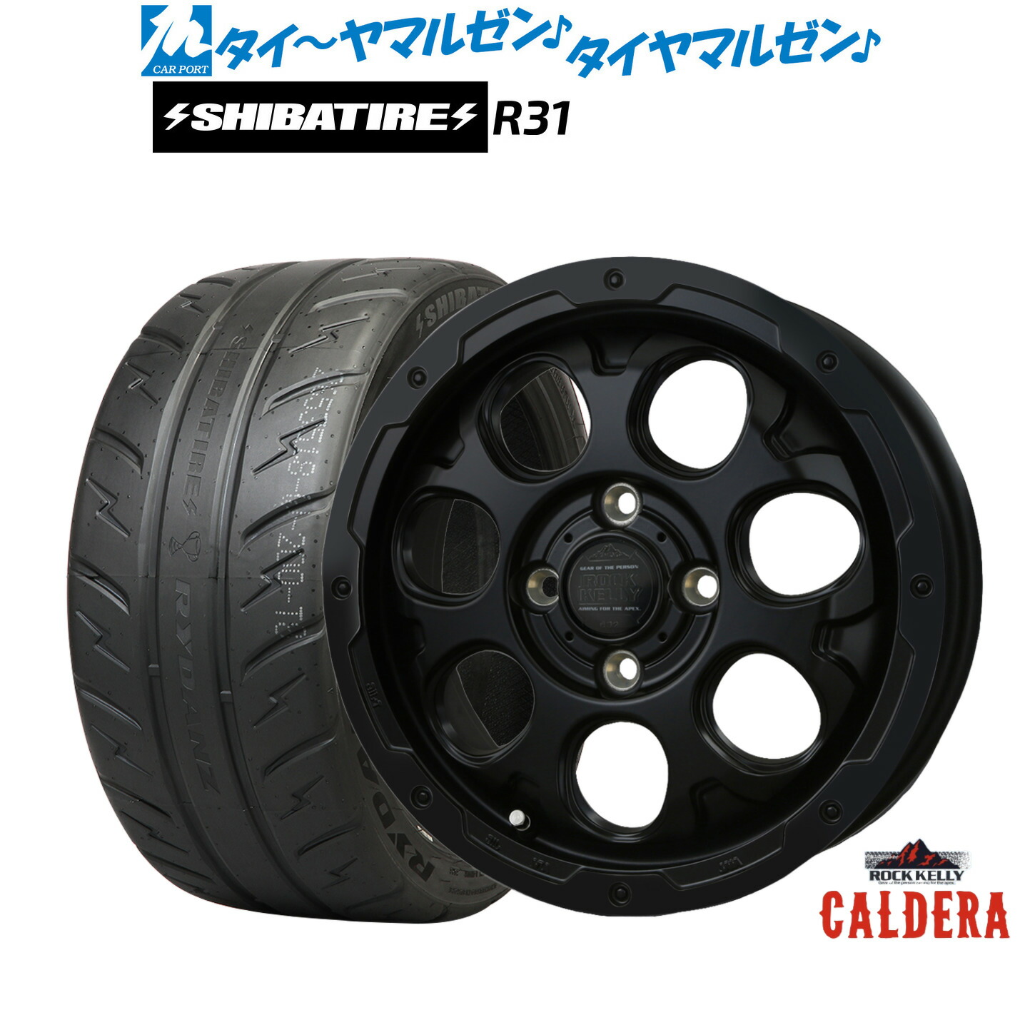 新品 サマータイヤ ホイール4本セット BADX ロックケリー ROCK KELLY カルデラ Black Edition(4-100) 15インチ 4.5J SHIBATIRE シバタイヤ 280R (R31) 165/55R15