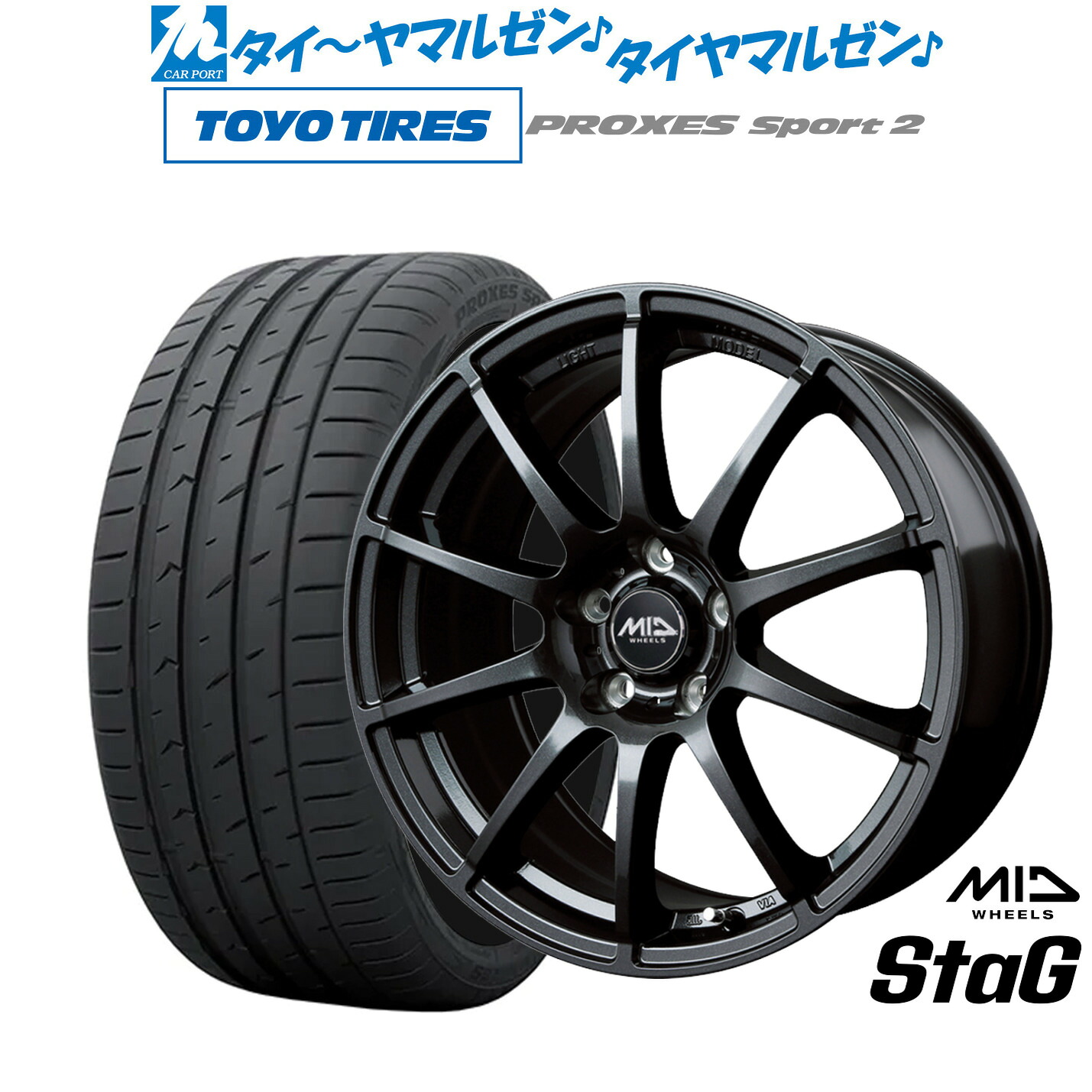 [マラソン期間]割引クーポン配布新品 サマータイヤ ホイール4本セットMID ホイールズ スタッグ18インチ 8.0Jトーヨータイヤ プロクセス PROXES スポーツ2 235/50R18｜カーポートマルゼン 店