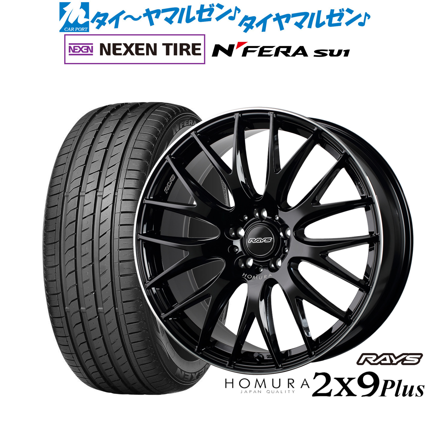 [18日]割引クーポン配布 新品 サマータイヤ ホイール4本セット レイズ HOMURA ホムラ 2×9 Plus 18インチ 7.5J NEXEN ネクセン N FERA SU1 215/40R18