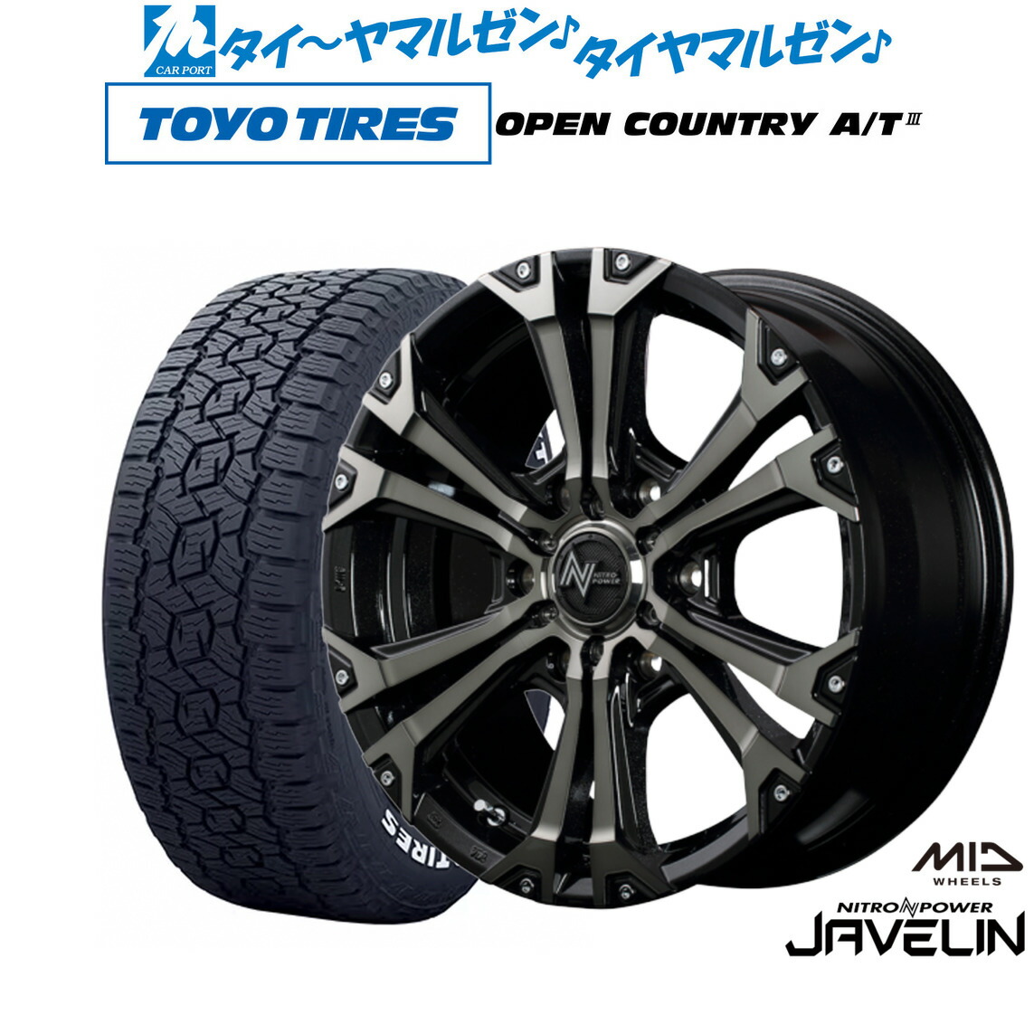 楽天市場】[5と0のつく日]割引クーポン配布新品 サマータイヤ