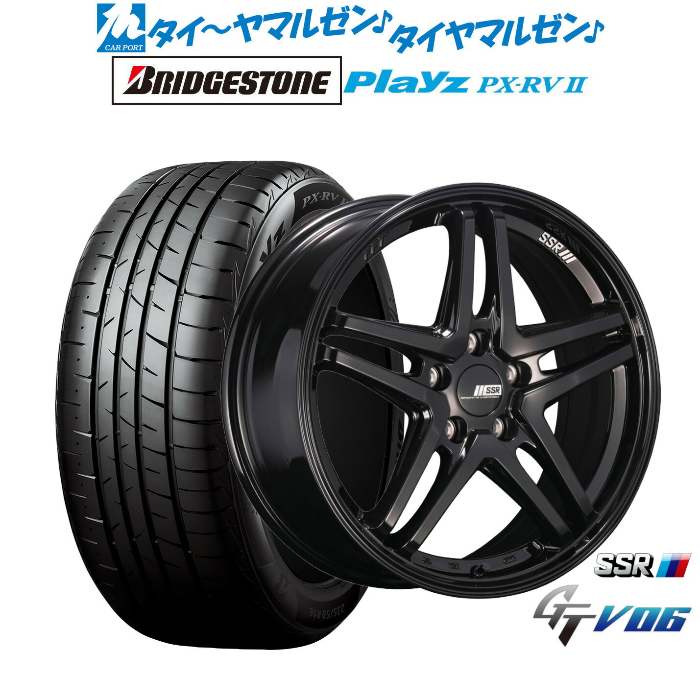 新品 サマータイヤ ホイール4本セット タナベ SSR GT V06 17インチ 7.0J ブリヂストン PLAYZ プレイズ PX-RVII 215/55R17