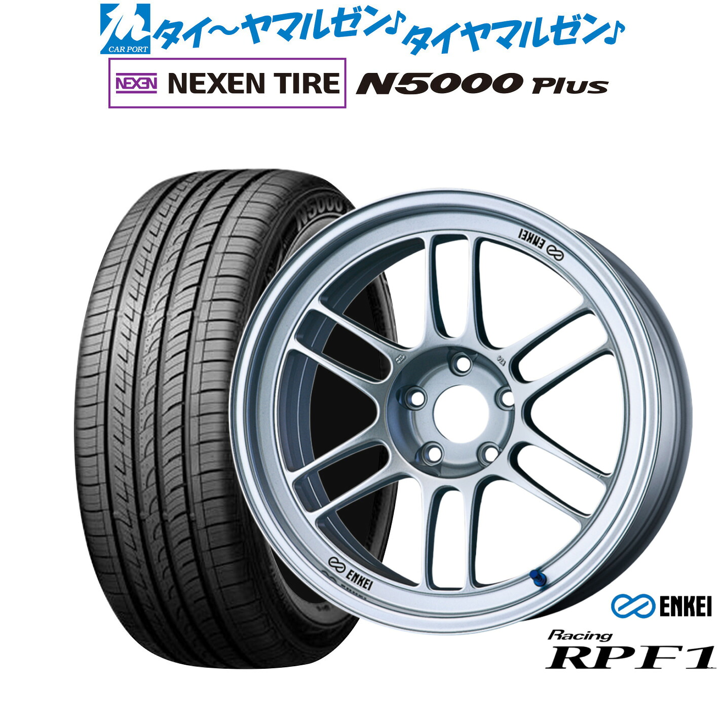 [18日]割引クーポン配布 新品 サマータイヤ ホイール4本セット エンケイ RPF1 18インチ 8.0J NEXEN ネクセン ロードストーン N5000 Plus 225/55R18