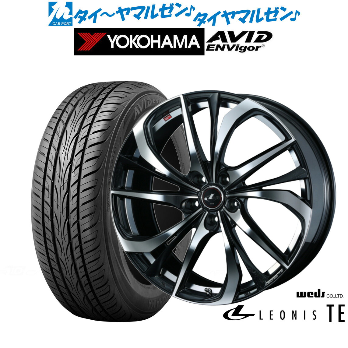 新品 サマータイヤ ホイール4本セット ウェッズ レオニス TE 18インチ 7.0J ヨコハマ AVID エンビガー (S321) 225/50R18