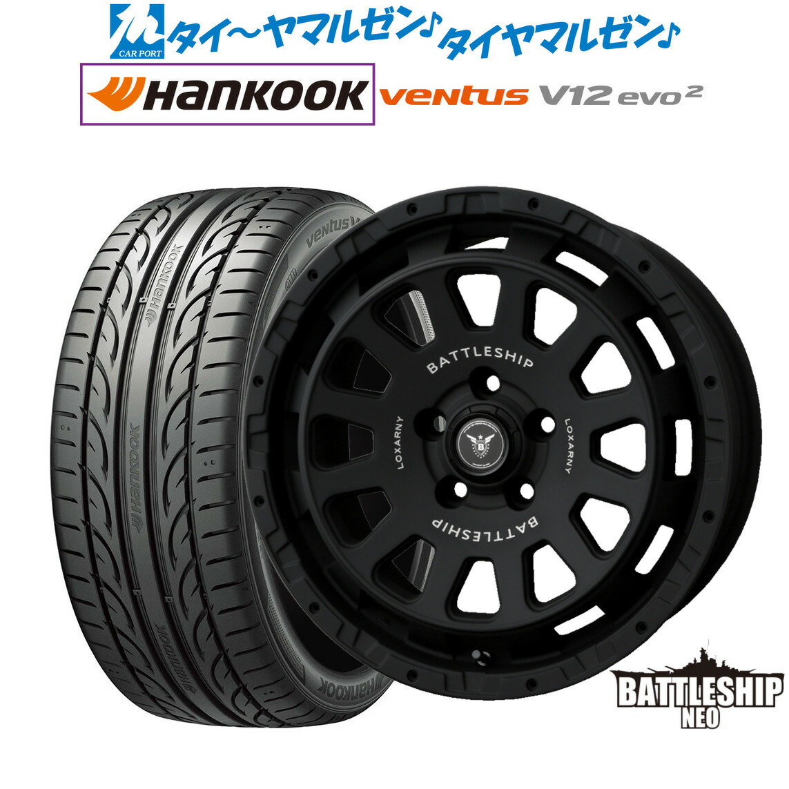 新品 サマータイヤ ホイール4本セット BADX ロクサーニ バトルシップ NEO(ネオ) 17インチ 7.5J ハンコック VENTUS V12evo2 (K120) 215/50R17