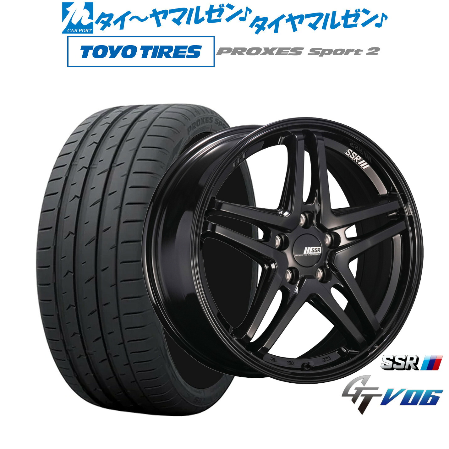 新品 サマータイヤ ホイール4本セット タナベ SSR GT V06 17インチ 7.0J トーヨータイヤ プロクセス PROXES スポーツ2 225/50R17