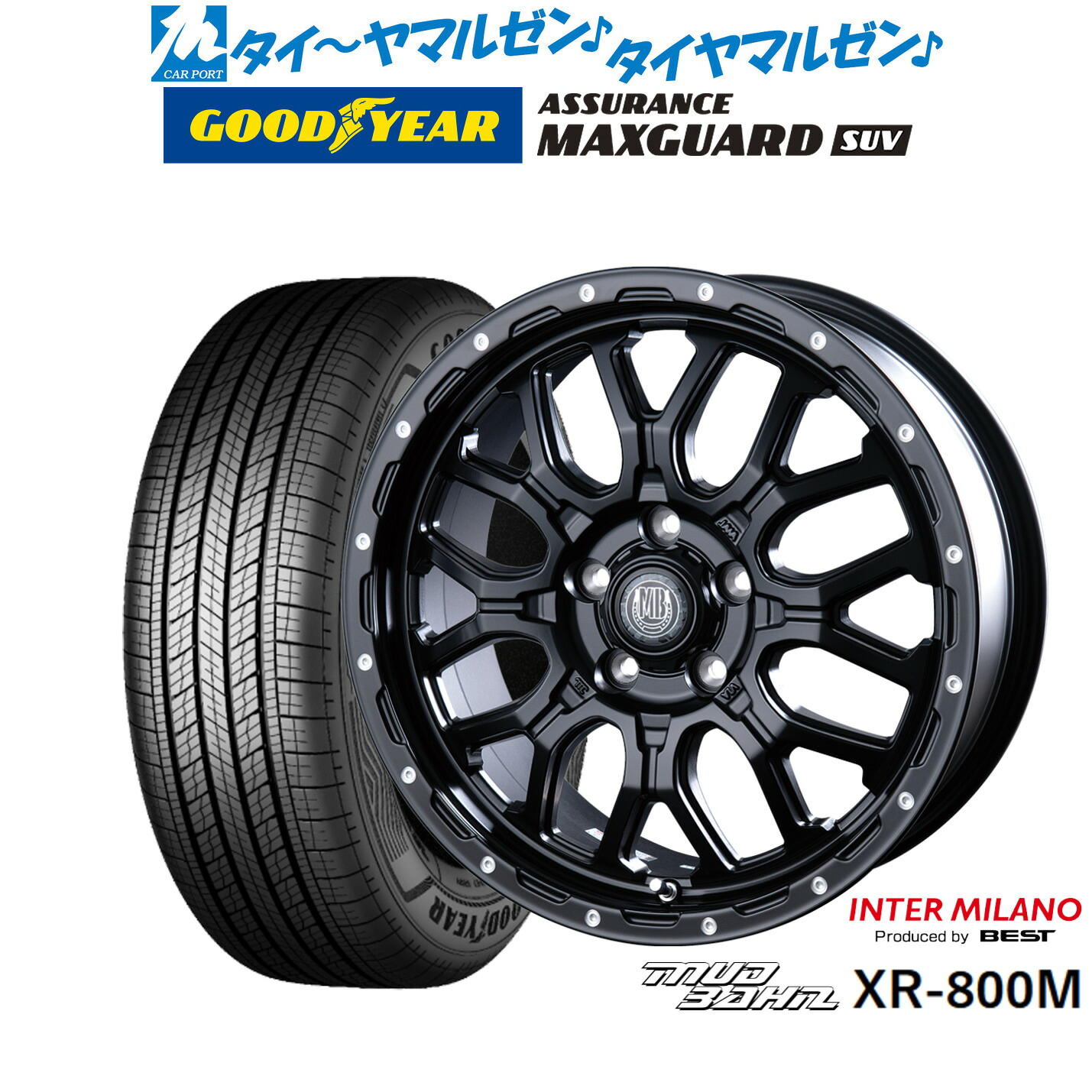 新品 サマータイヤ ホイール4本セット インターミラノ マッドバーン XR-800M 17インチ 7.0J グッドイヤー ASSURANCE アシュアランス MAXGUARD SUV 245/65R17