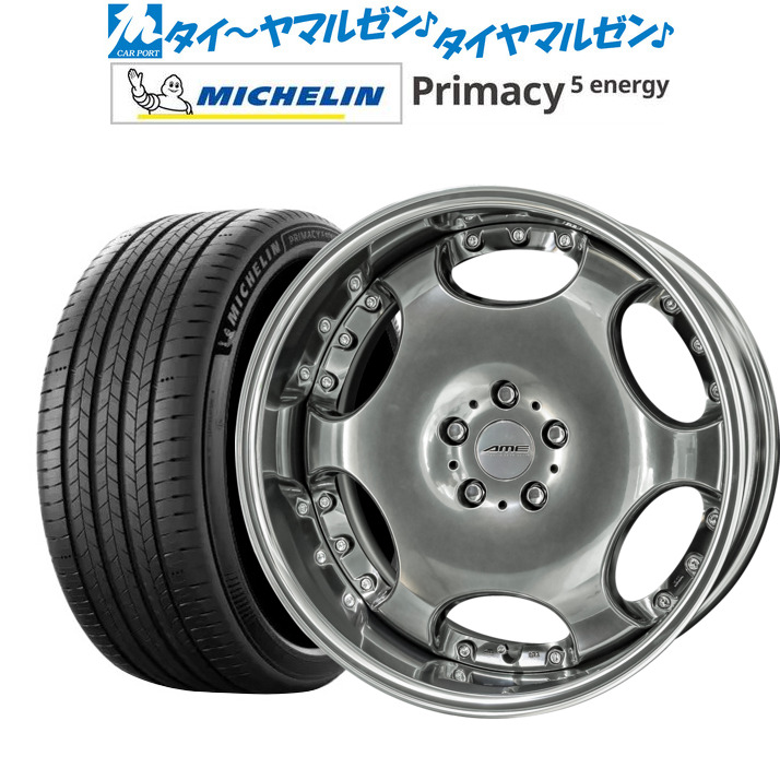 新品 サマータイヤ ホイール4本セットKYOHO AME シャレン LX20インチ 8.0Jミシュラン プライマシー プライマシー5 energy245/45R20｜カーポートマルゼン 店 256,950円