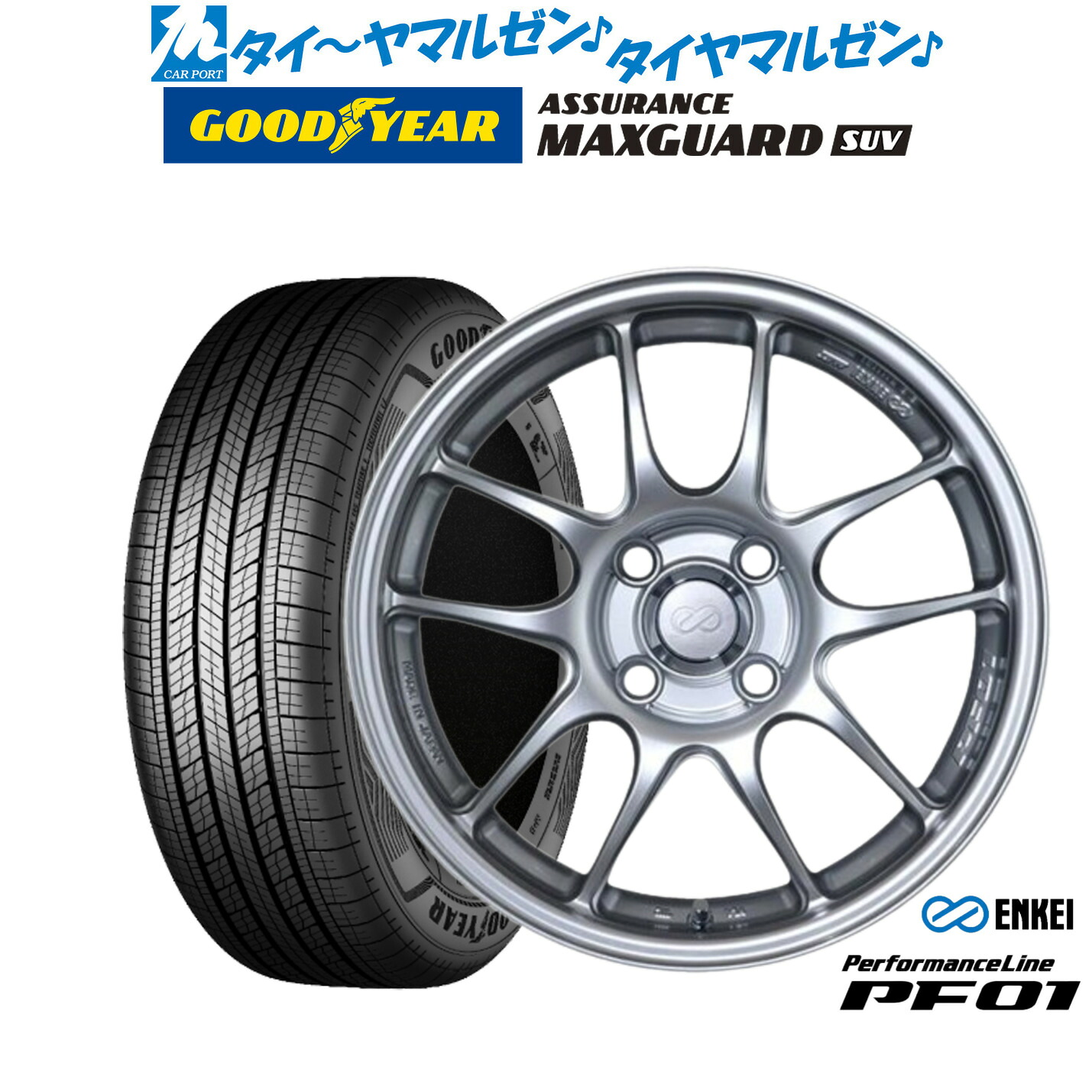 新品 サマータイヤ ホイール4本セット エンケイ PF01 16インチ 6.5J グッドイヤー ASSURANCE アシュアランス MAXGUARD SUV 215/65R16