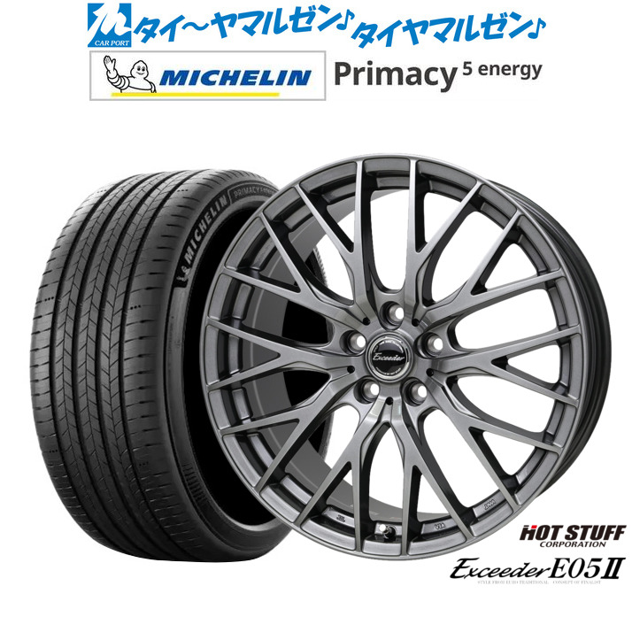 新品 サマータイヤ ホイール4本セットホットスタッフ エクシーダー E05II19インチ 8.0Jミシュラン プライマシー プライマシー5 energy255/55R19|カーポートマルゼン 店