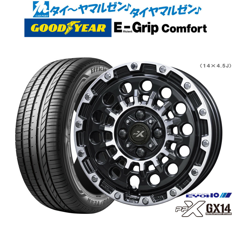 新品 サマータイヤ ホイール4本セット KYOHO PPX GX14 14インチ 4.5J グッドイヤー エフィシエント グリップ コンフォート 165/55R14